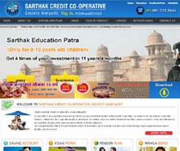 nidhi software