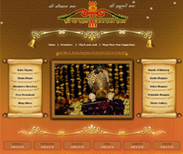 Credit Society Software