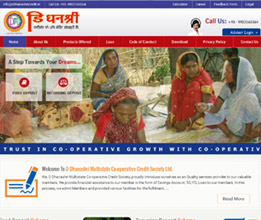 nidhi software